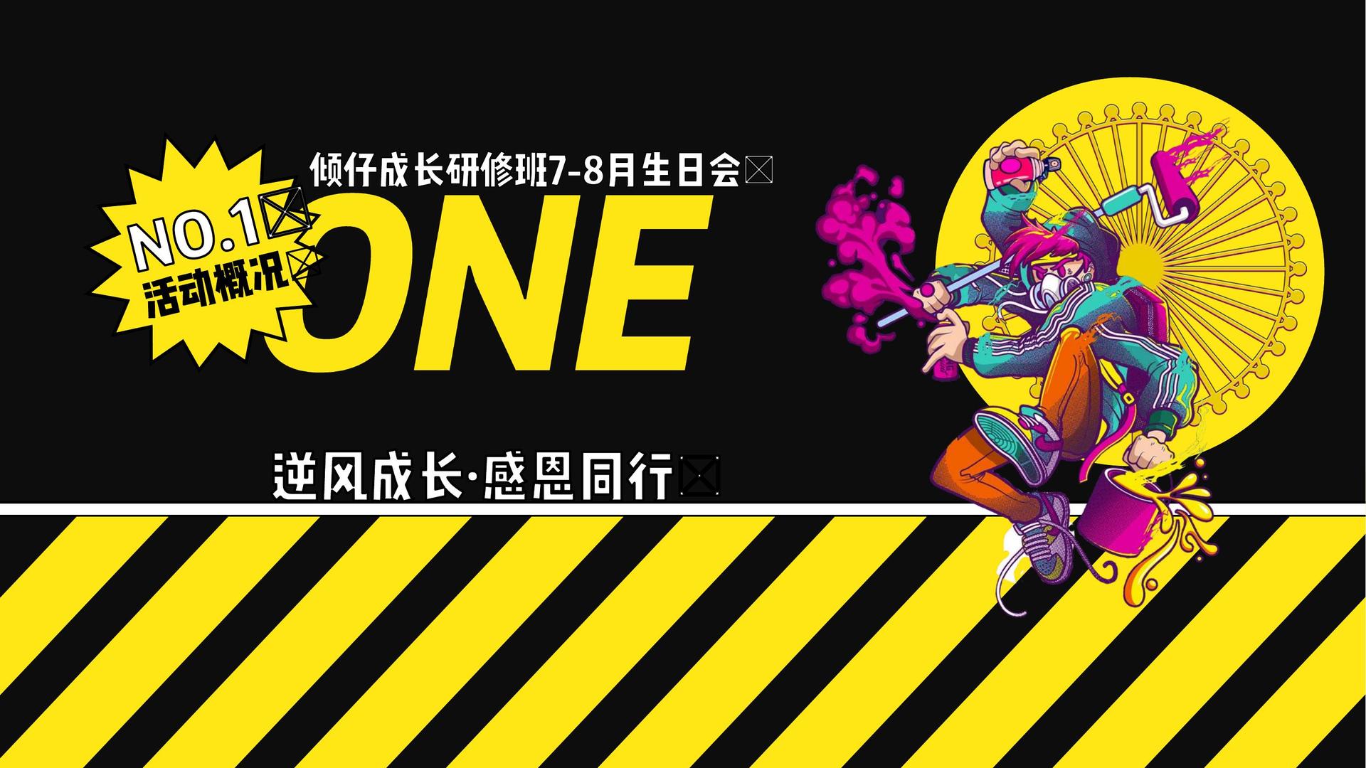 灿东影视多个重点文化项目稳步推进